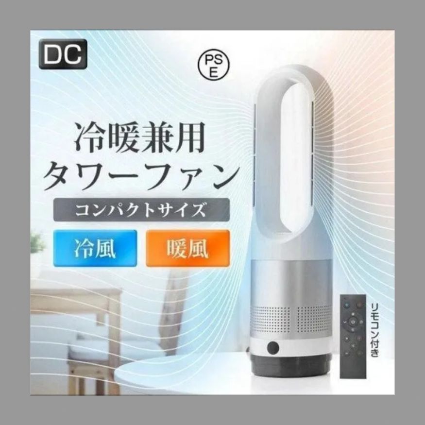 送料込み＊Panasonic 加湿セラミックヒーター 2022年製＊1206-5 概要