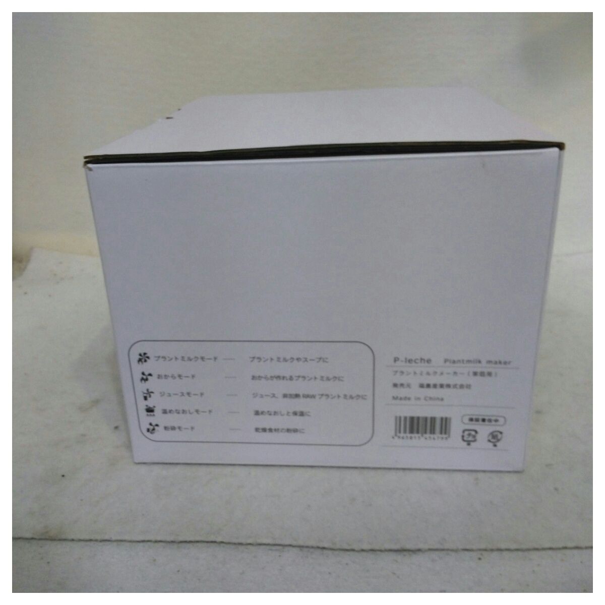 中古】ピーレチェ P-leche プラントミルクメーカー - メルカリ