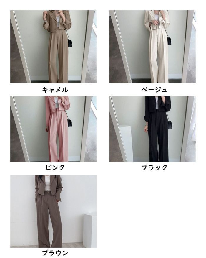 パンツスーツ レディース スーツ セットアップ 上下セット