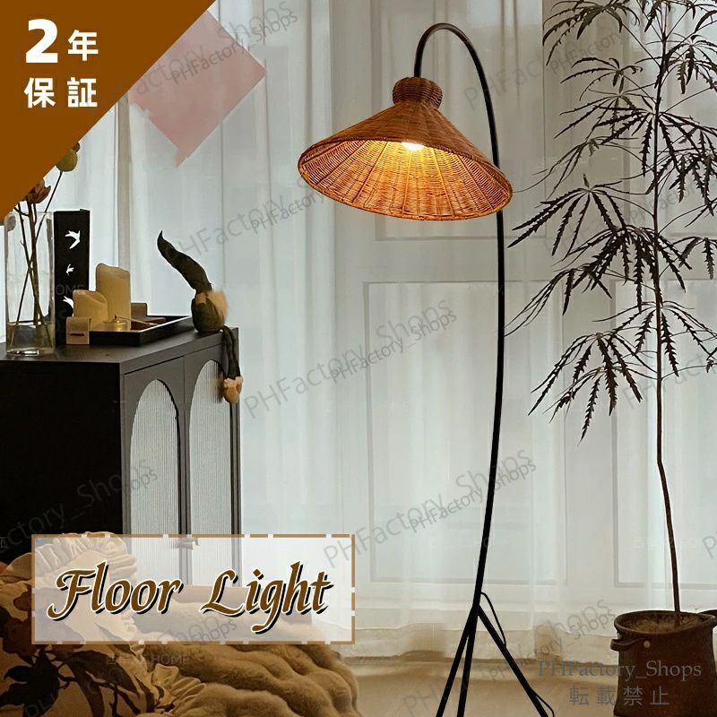 美濃和紙 和風 スタンド型フロアライト tower タワー 美濃粕紙×小梅茶