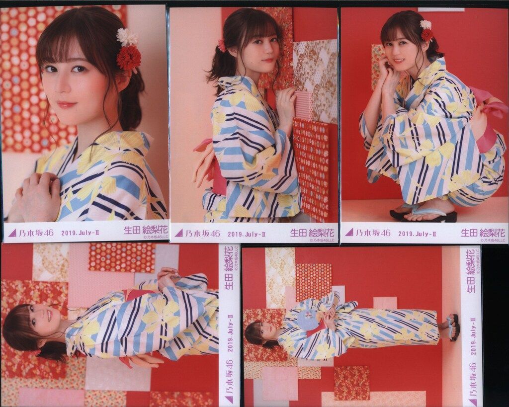 乃木坂46 会場限定生写真 生田絵梨花 2019.July-Ⅱ 浴衣 5種
