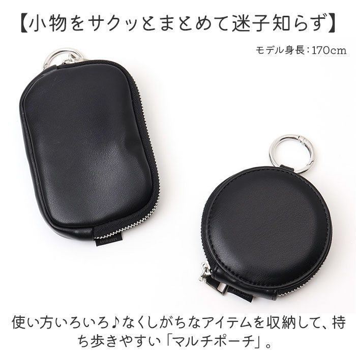 ☆ ベージュ ☆ スクエア型 ☆ マルチポーチ マルチポーチ