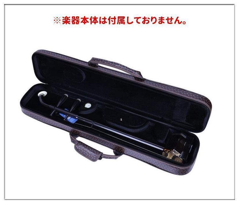 二胡用アクセサリー