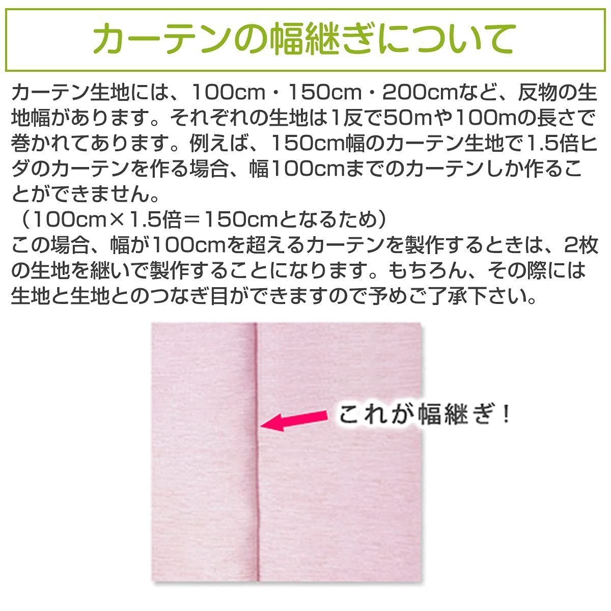 数量限定】約90.1 (31.7％断熱効果 UVカット 遮像 140サイズ 日本製 カーテン サラクールとウェーブロン使用で昼も夜も目隠し レース  ミラー 【冬温夏涼】 レースカーテン 断熱 プライバシーミラーレース 保温) トウオンカリョウ [カーテンく メルカリ