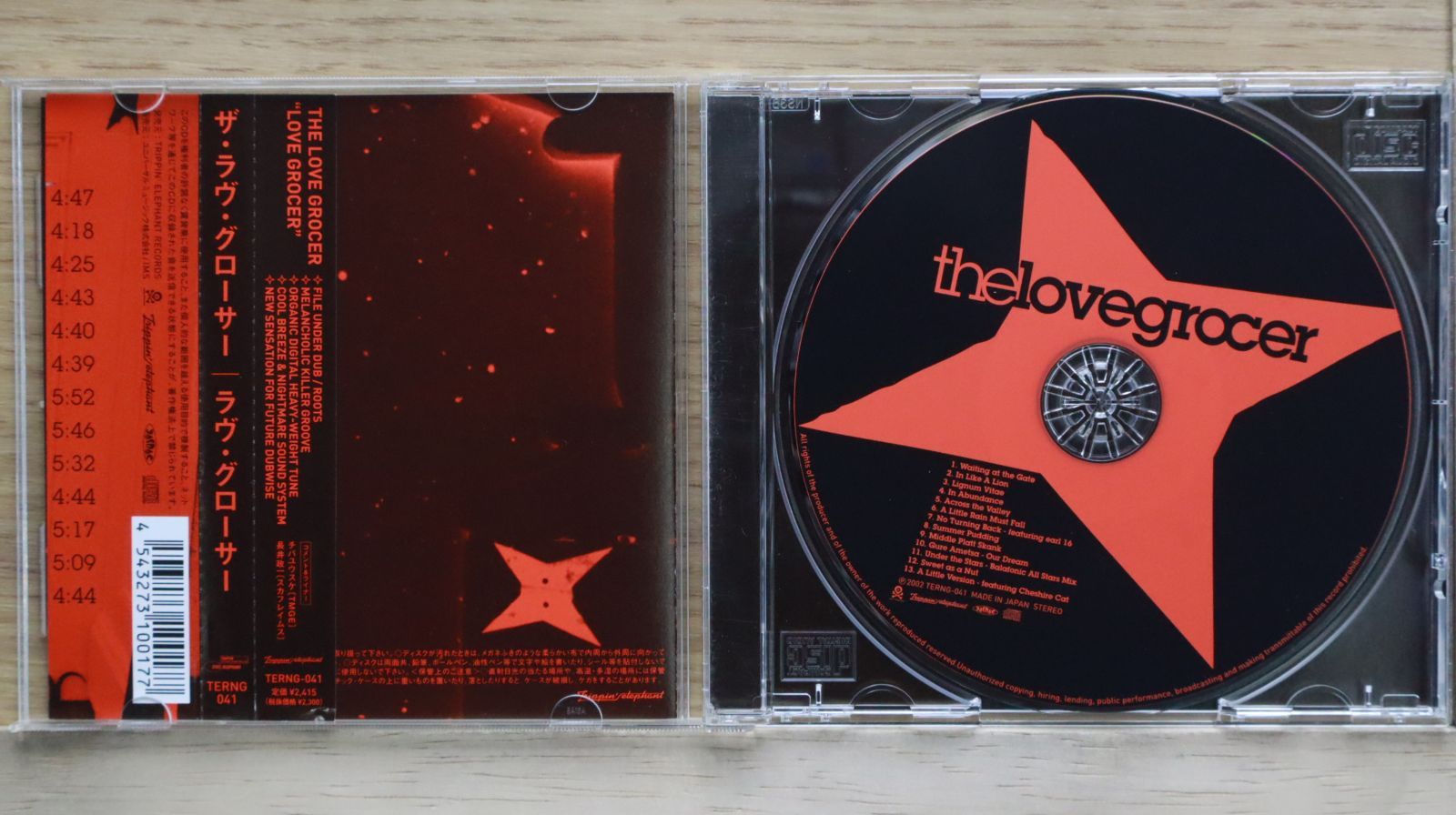 【美品LP】the love grocer ラブ・グローサー 国内盤CD☆ラブ・グローサー/Love Grocer□ LOVE GROCER