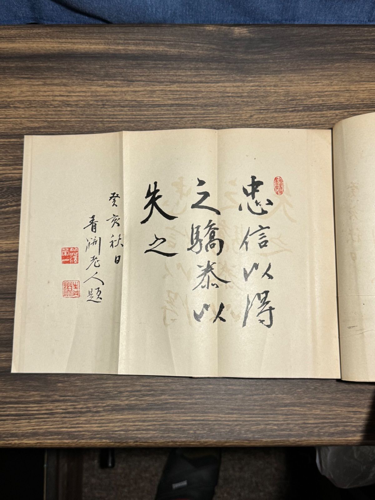 希少資料【大正12年初版】大正大震災大火災 大日本雄辯會