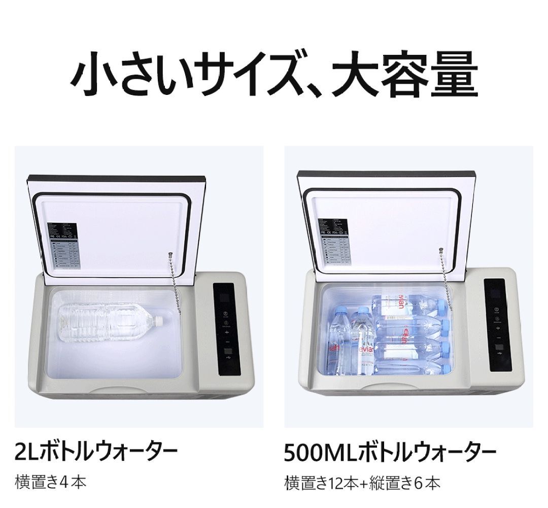 急速冷凍 2WAY電源対応