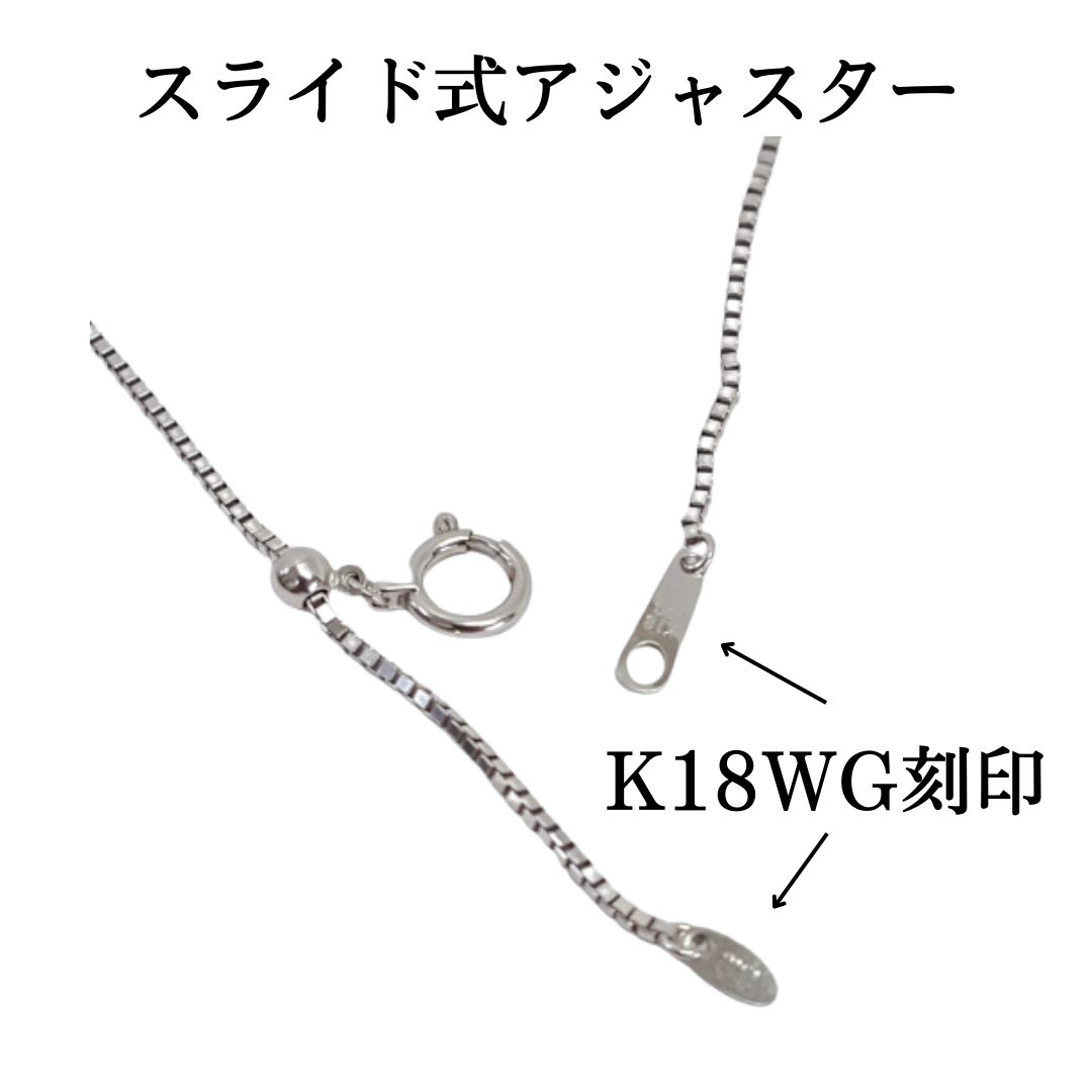 新品 18金 ホワイトゴールド ベネチアン 45cm 幅1.0mm スライド式 K18