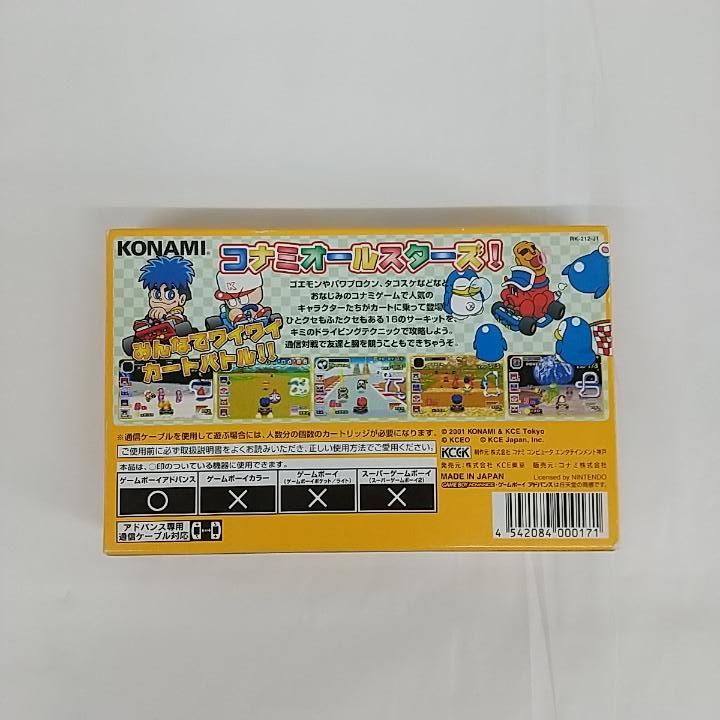 東店25-1989-2508】【店舗併売】ゲームボーイアドバンス コナミ