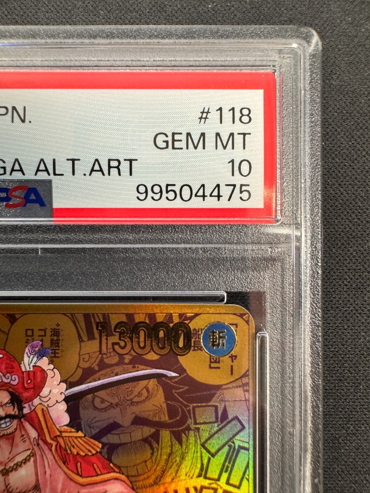 PSA10】ゴール・D・ロジャー ゴールドパラレル SEC パラレル コミック 