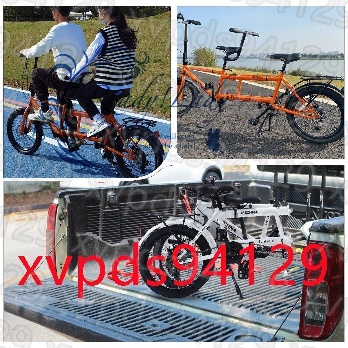7速タンデム自転車