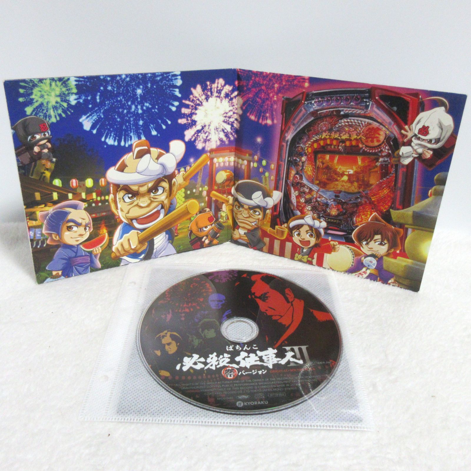 非売品】パチンコ 必殺仕事人Ⅲ 祭バージョン | オリジナル