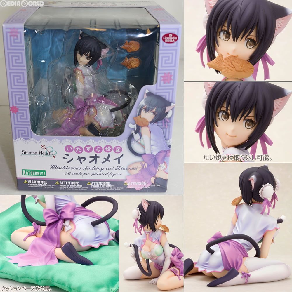 KOTOBUKIYA - いたずら怪盗 シャオメイ シャイニング・ハーツ 1/6 完成品 フィギュア(PP472) コトブキヤ いたずら怪盗 シャオメイ｜シャイニング・ハーツ｜美少女