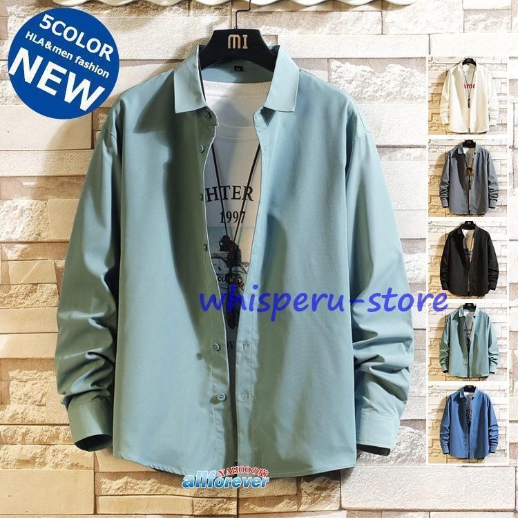 無地シャツ メンズ 長袖 カジュアルシャツ 白シャツ トップス スリムシャツ 通勤 紳士服 30代 40代 50代 秋コーデ