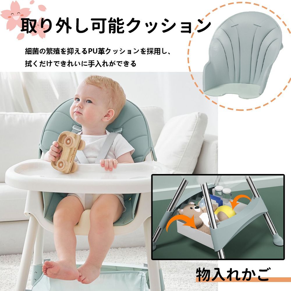 ベビーチェア ローチェア スマートハイチェア テーブル 進化版