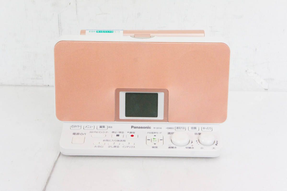 ✿ Panasonicパナソニック