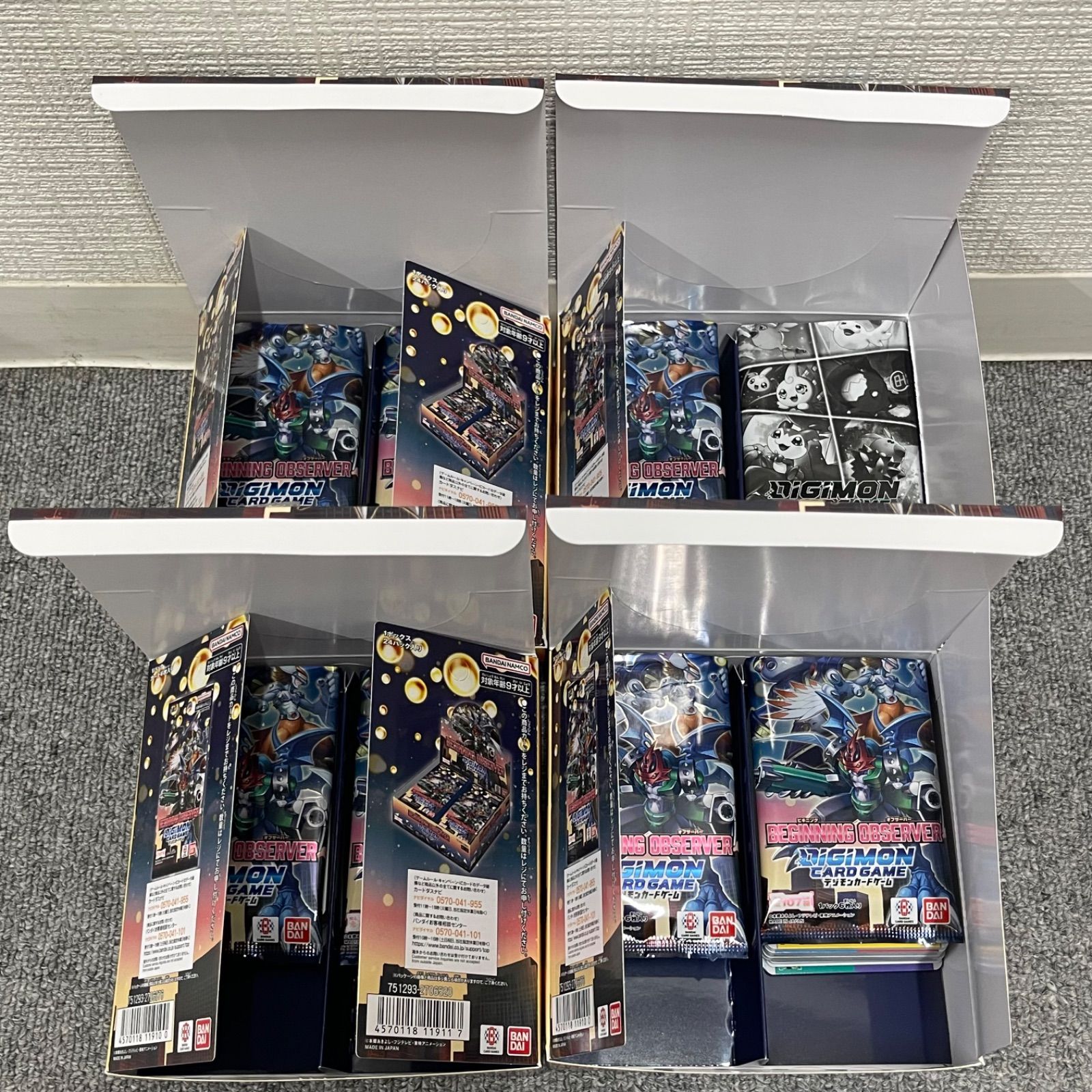 NPA】開封済み 未検品 デジモン カードゲーム ノーマル コモン NPA】開封済み 未検品 デジモン カードゲーム ノーマル コモン