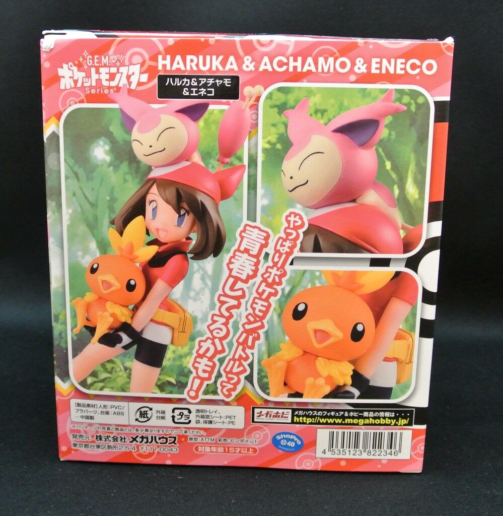 MegaHouse - G.E.M.シリーズ ハルカ&amp;アチャモ&amp;エネコ ポケットモンスター 完成品 フィギュア メガハウス FIG]G.E.M.シリーズ ハルカ&アチャモ&エネコ ポケットモンスター