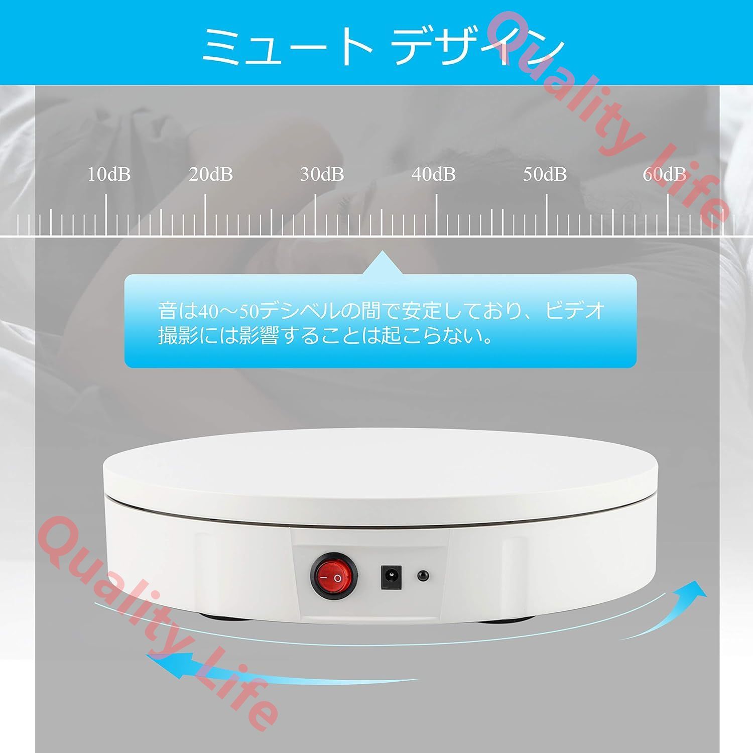 電動ディスプレイ 回転ターンテーブル