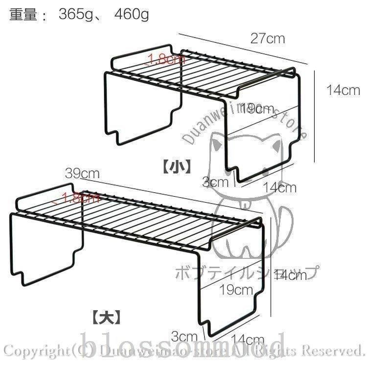 コの字ラックスチールミニサイズ