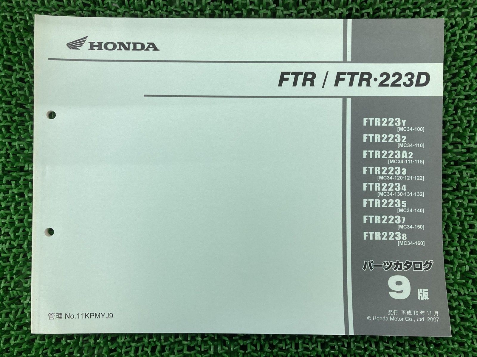 FTR FTR223D パーツリスト 9版 ホンダ 正規 中古 MC34 MD33E FTR223Y