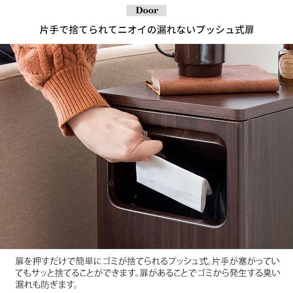 ニオイ漏れを防ぐプッシュ式