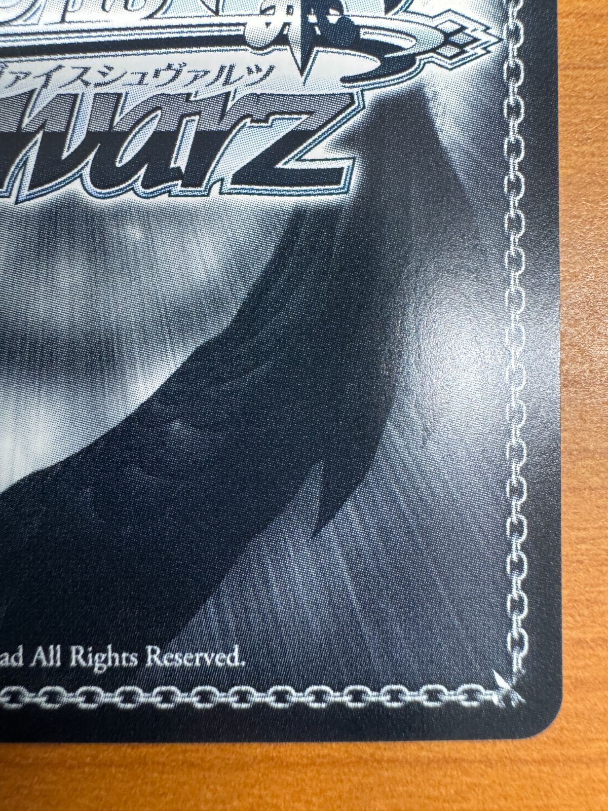 美品 バス・タイムの気分で 大崎甜花 SSP サイン入り 箔押し