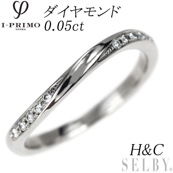 アイプリモ Pt950 H&C ダイヤモンド リング 0.05ct ペルセウス - メルカリ