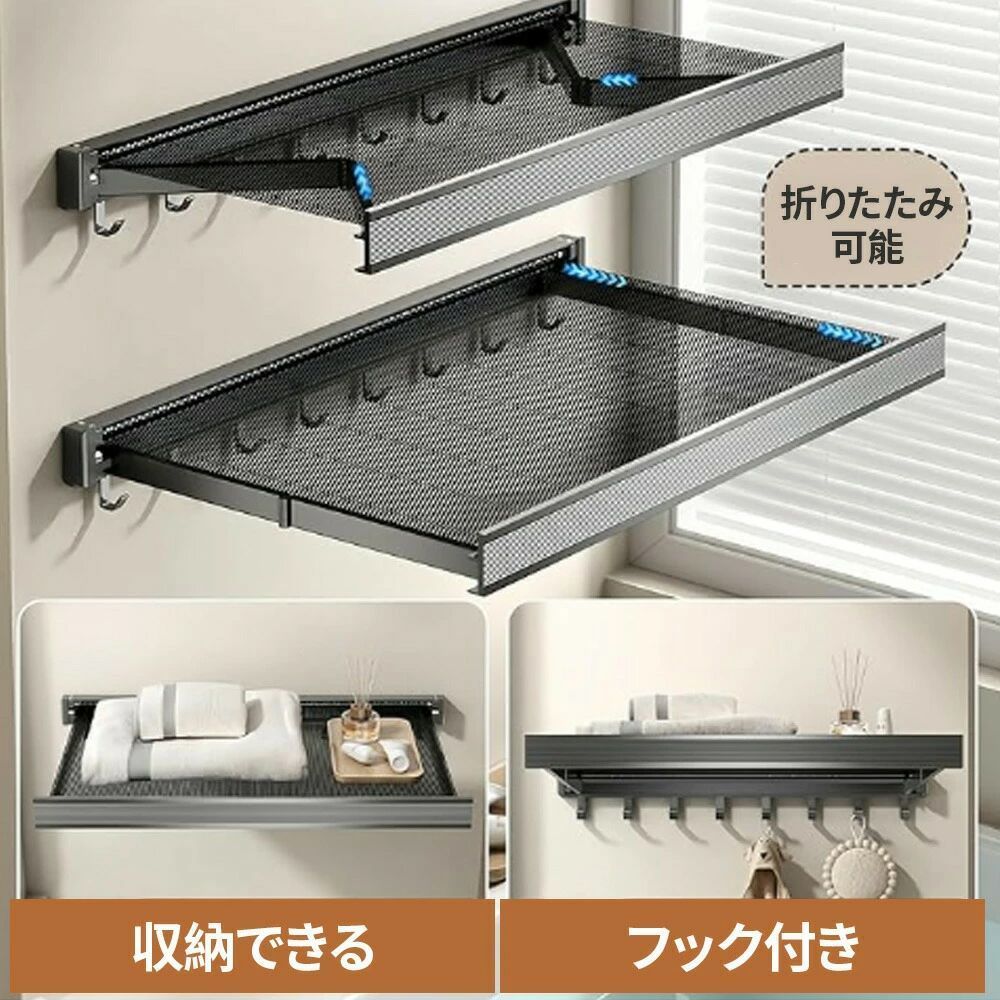 伸縮バスタオルハンガー