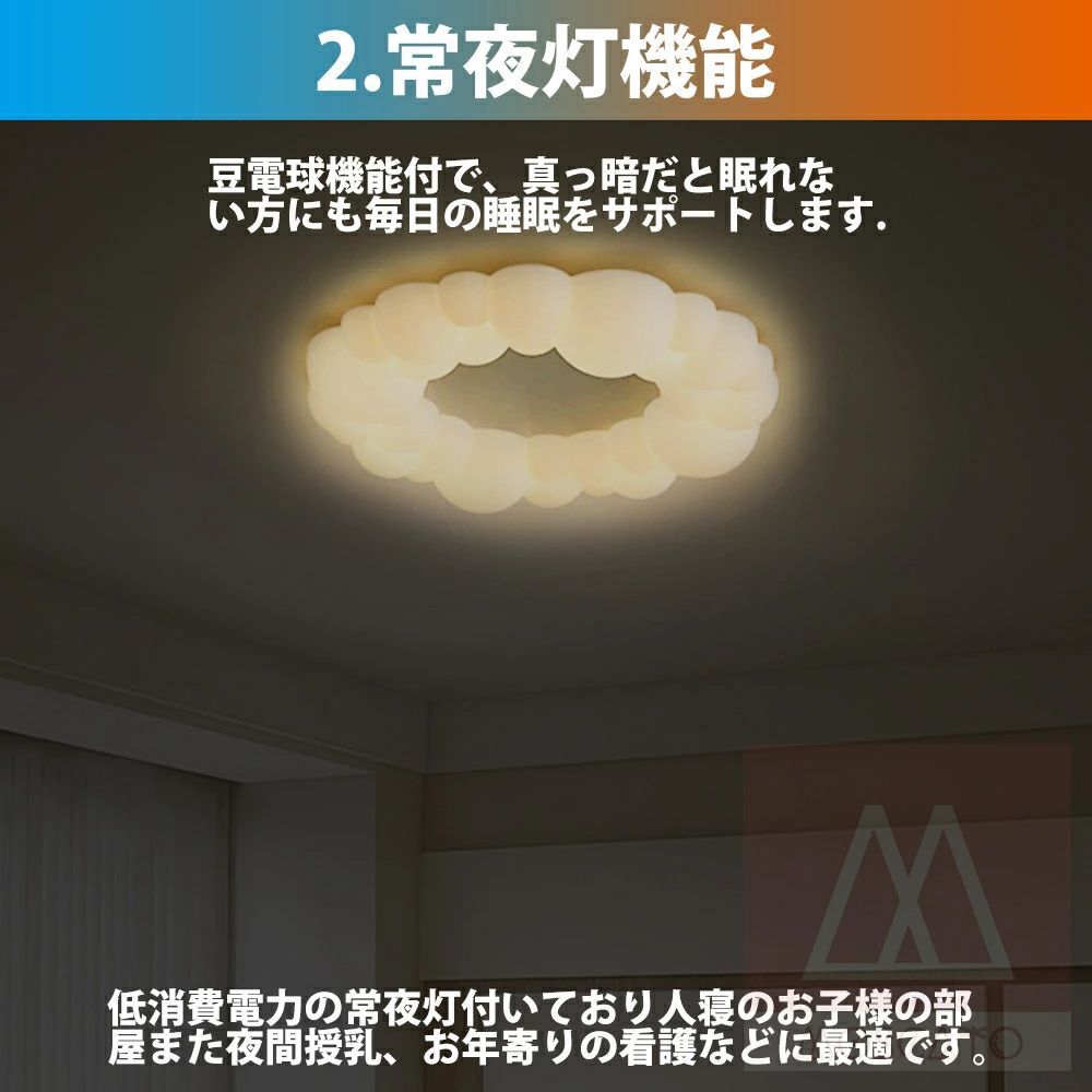 おしゃれ LED