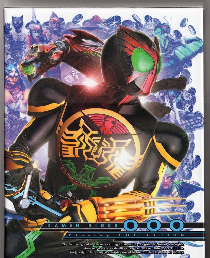 特撮Blu-ray 初回 仮面ライダーオーズ Blu-ray COLLECTION 全3巻 セット