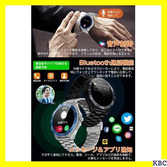 ☆人気商品 スマートウォッチ 丸型 2本バンド Bluetooth5.2通話 Smart