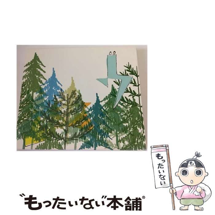【中古】 年金再生計画 相続税ｕｐで年金保険料をタダにできる！/郁朋社/丸山洋一 年金再生計画: 相続税UPで年金保険料をタダにできる! | 丸山