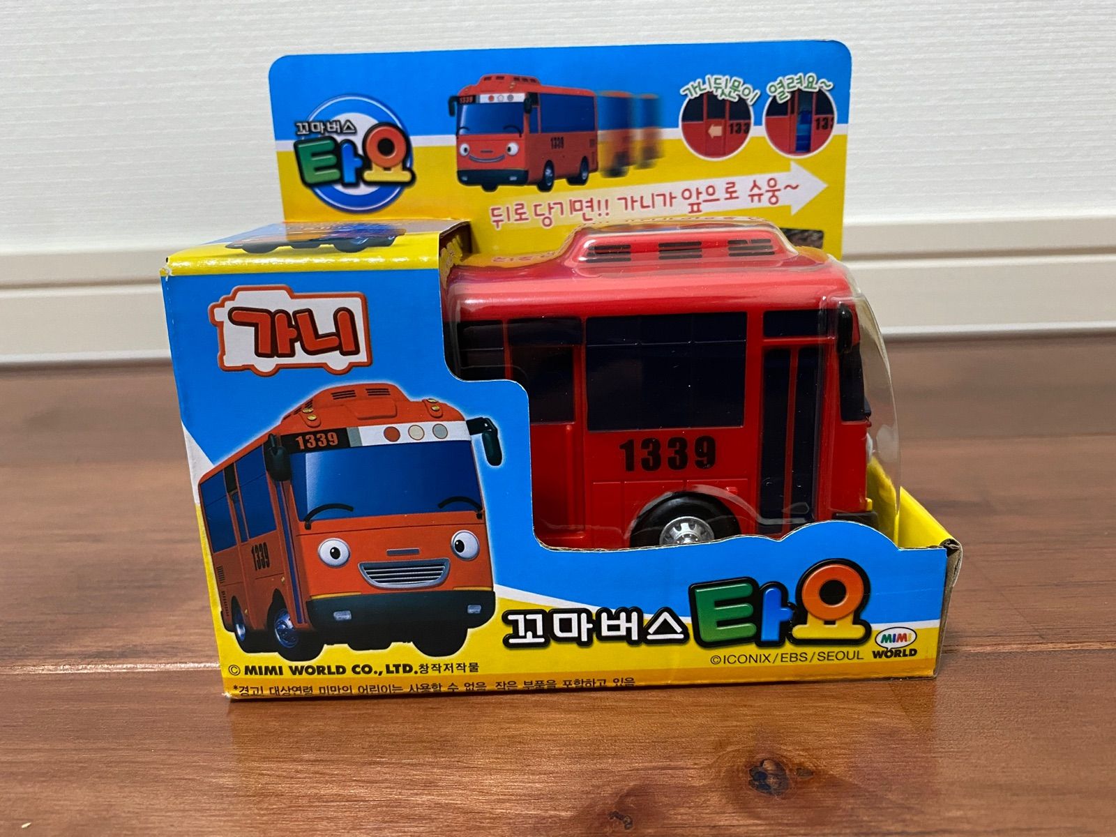 新品！タヨ バス TAYO ちびっこバスタヨ 車庫 韓国 おもちゃ 4台セット