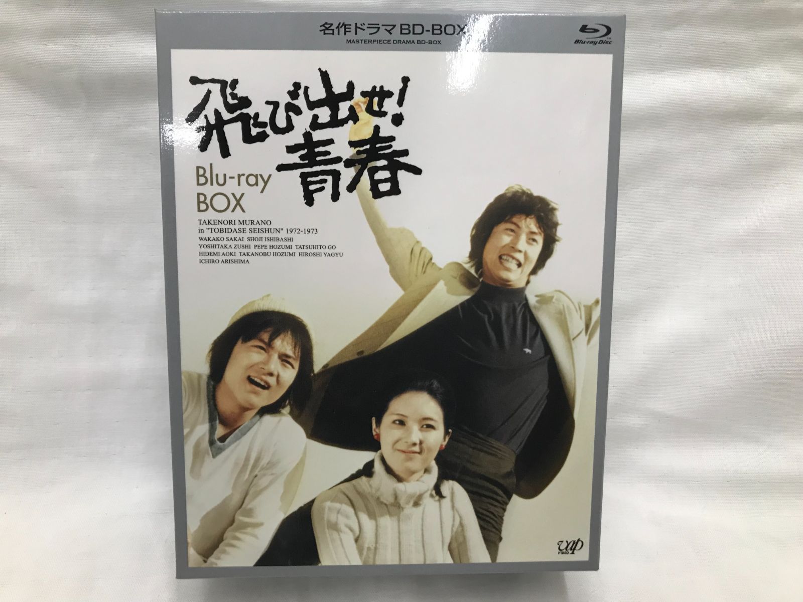 高校入試シナリオコンプリート版DVD- BOX DVD 高校入試 シナリオ