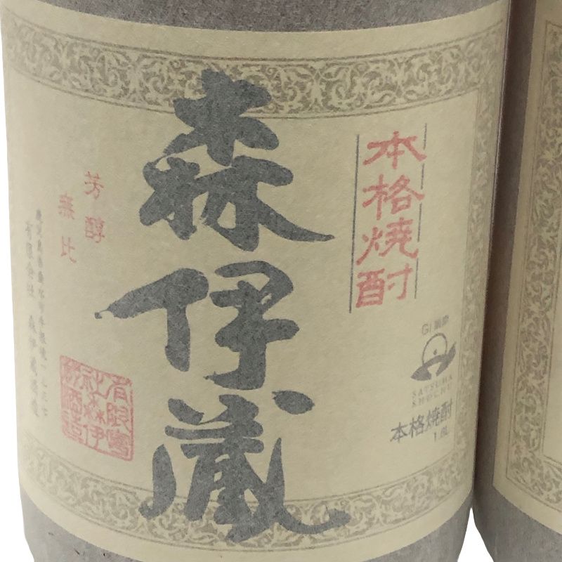 森伊蔵 1800ml ★2本 セット ギフト 魔王1800ml＆森伊蔵1800ml 木箱入り飲み比べ2本セット 芋