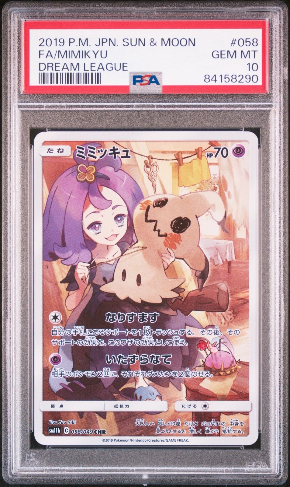 コモトレ｜ポケモンカード専門店】 全商品 真贋確認済、匿名配送