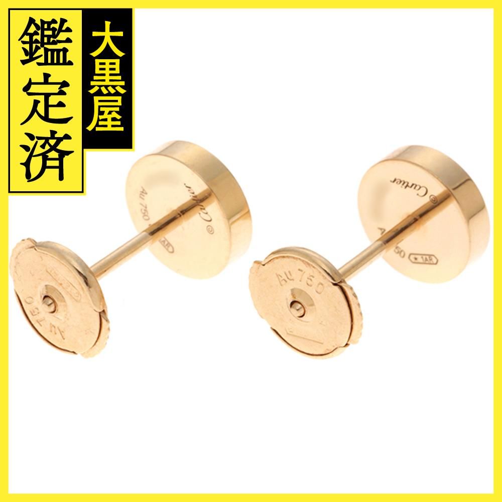 カルティエ ラブピアス B8301254 【472】 イヤリング
