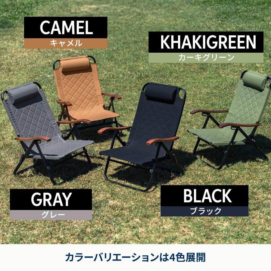 クライマックスローチェア2 アウトドア