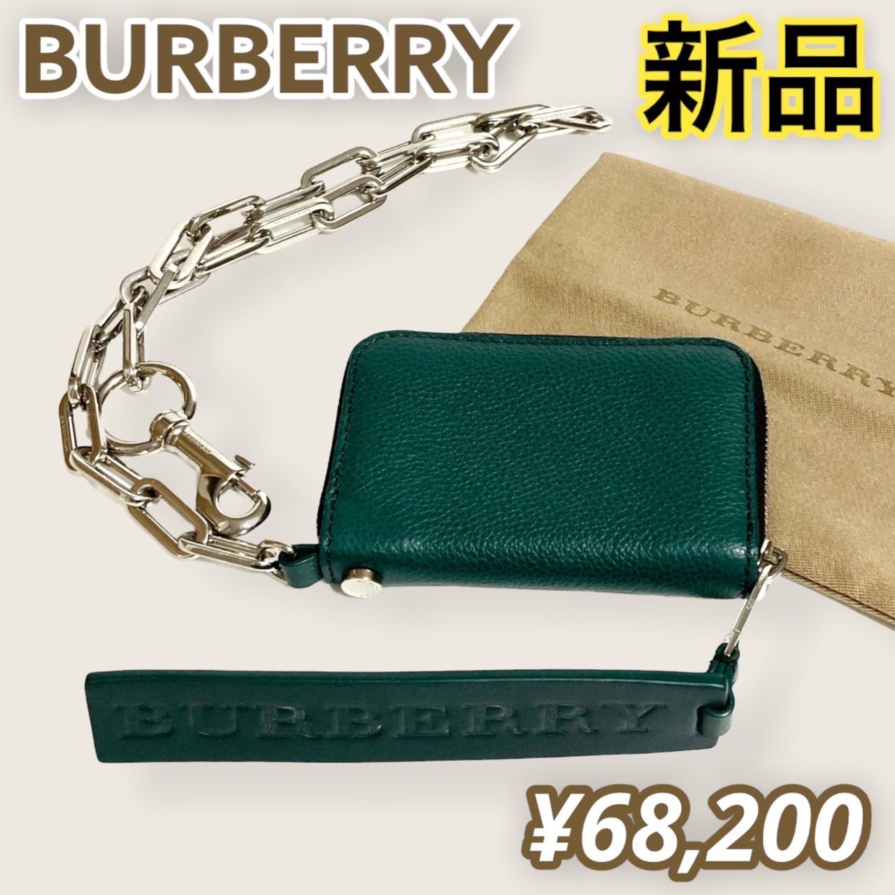 新品】BURBERRY バーバリー チェーン付き カードケース 小銭入れ 緑