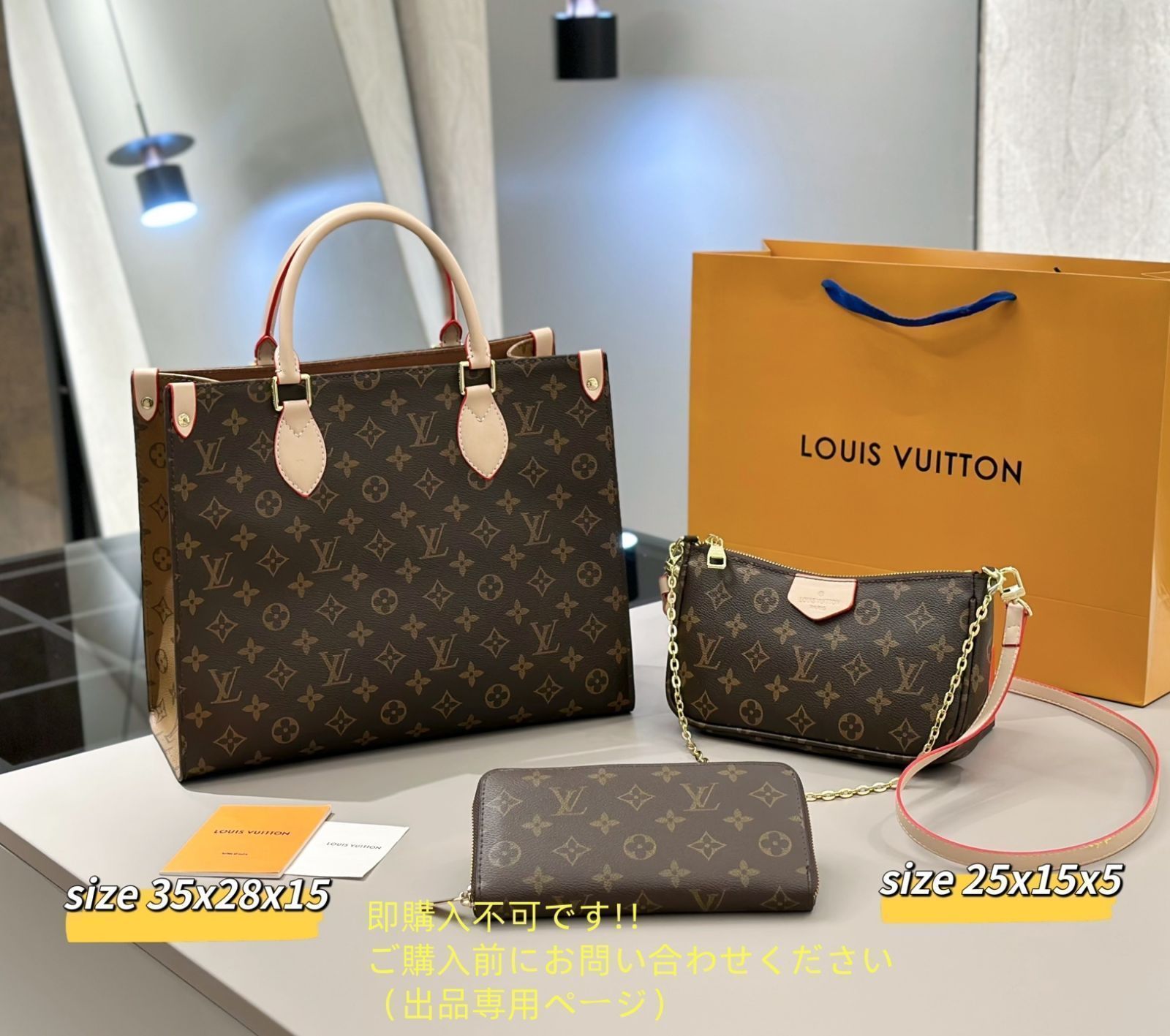 VUITTON