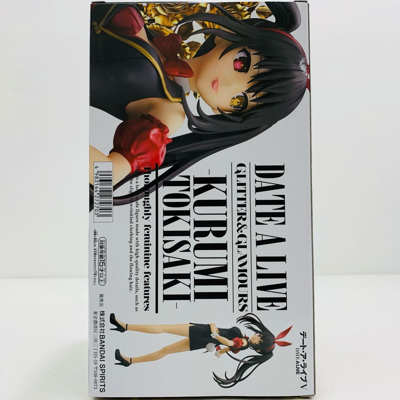 中古 フィギュア 時崎狂三-GLITTER&GLAMOURS-KURUMITOKISAKI
