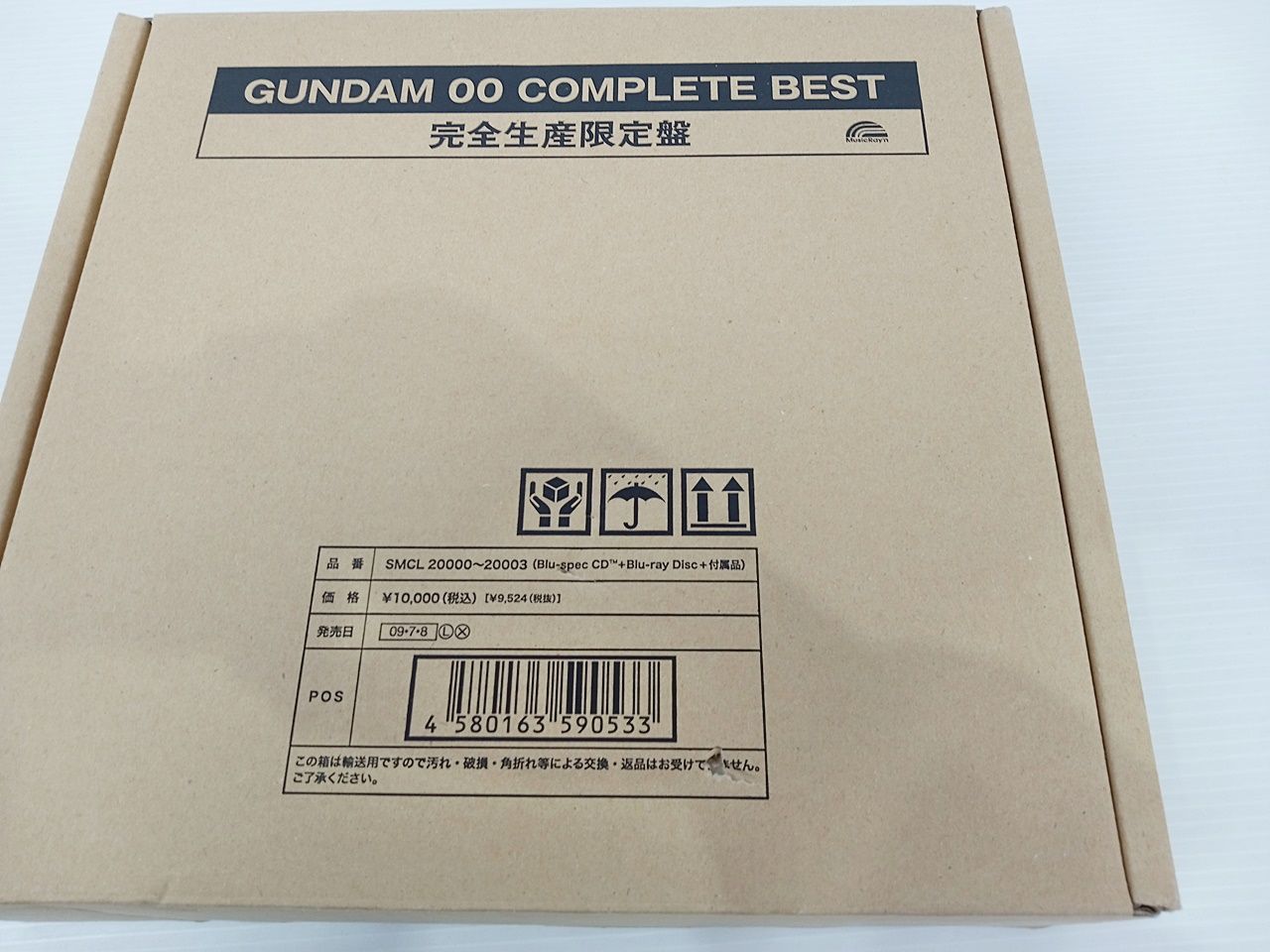 ガンダム00 コンプリートベスト 完全生産限定盤 SMCL20000～20003 CD +