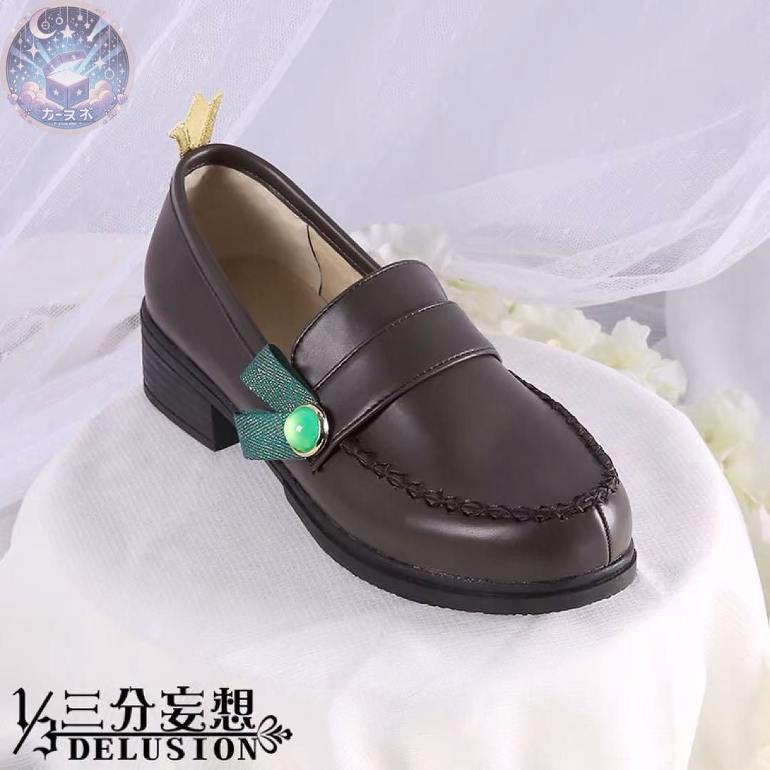 三分妄想