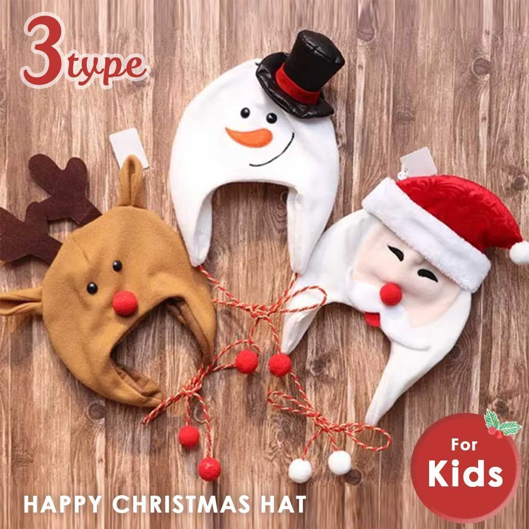 帽子 クリスマス クリスマス帽子 被り物 子ども用 キッズ 3タイプ 韓国ファッション メンズ レディース 流行 モデル セレブ ホリデーアクセサリ クリスマスコスプレ ファミリークリスマス 