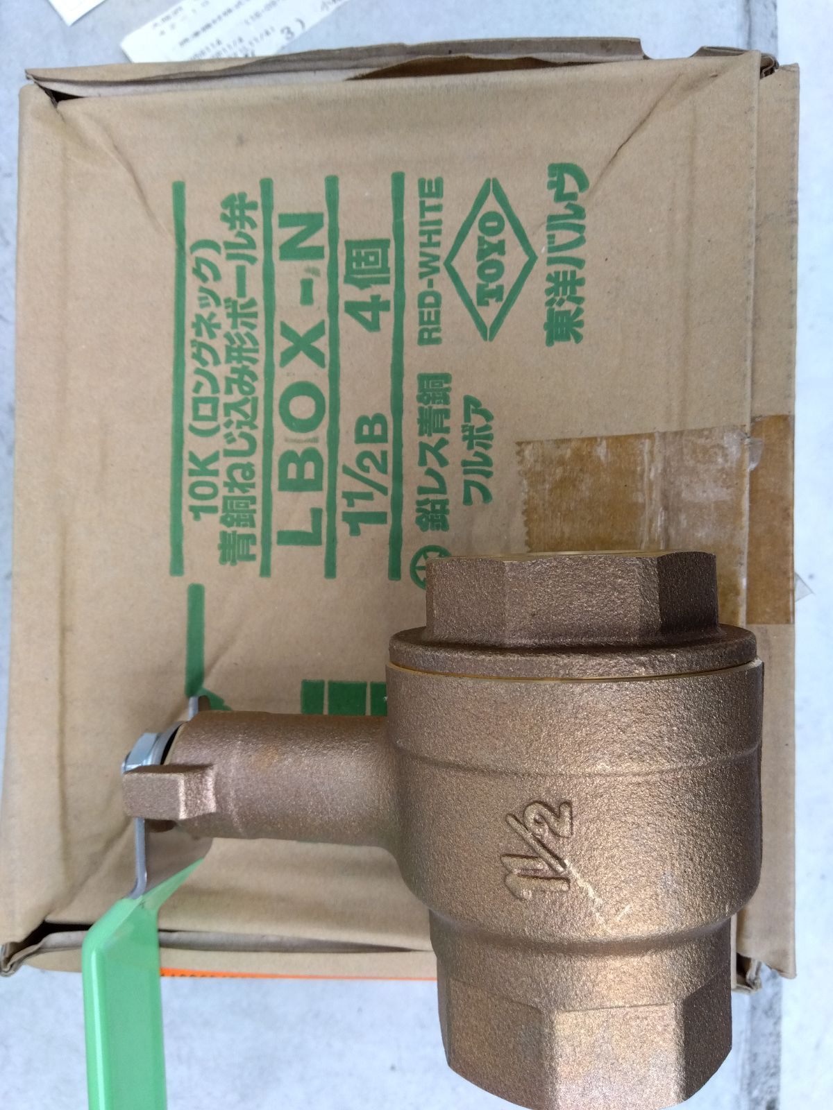 東洋バルヴ LBOX-N 青銅ボール 40 A 1 1|2