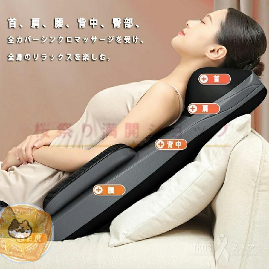 3Dマッサージ マッサージシート マッサージ器 マッサージ機 肩 腰 背中