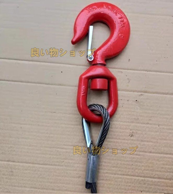  ウインチワイヤー ケーブル ワイヤーロープ 電動ウインチ用 10 mm×20 m フック付 耐荷重4 t 亜鉛メッキ鋼製 積載車用 機械潤滑剤 その他 特殊工具