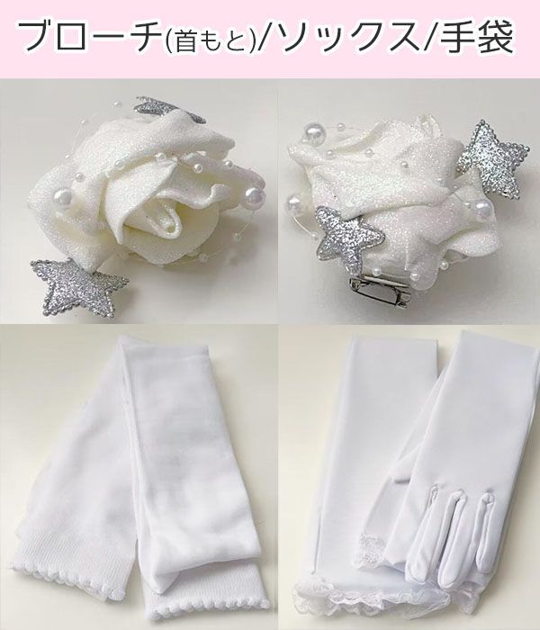 ドレススカートの蝶結び 木之本桜 コスプレ衣装 カードキャプターさくら ウェディング