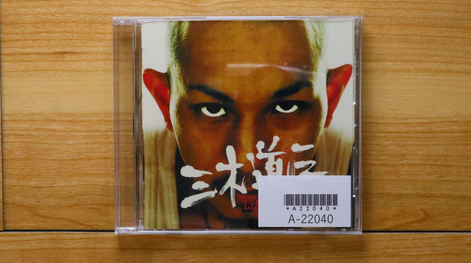 レア】Japan一番 - Miki-Dozan